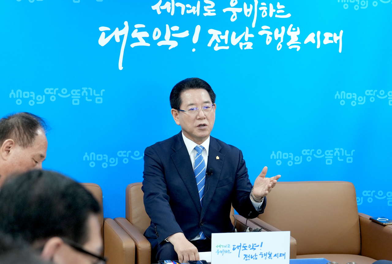 김영록지사 지역 현황 간담회