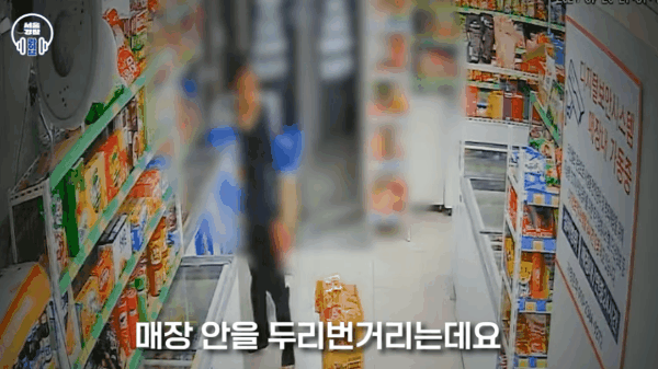 [유튜브 서울경찰]
