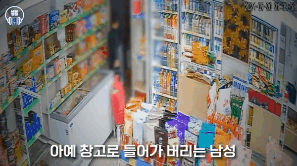 [유튜브 서울경찰]