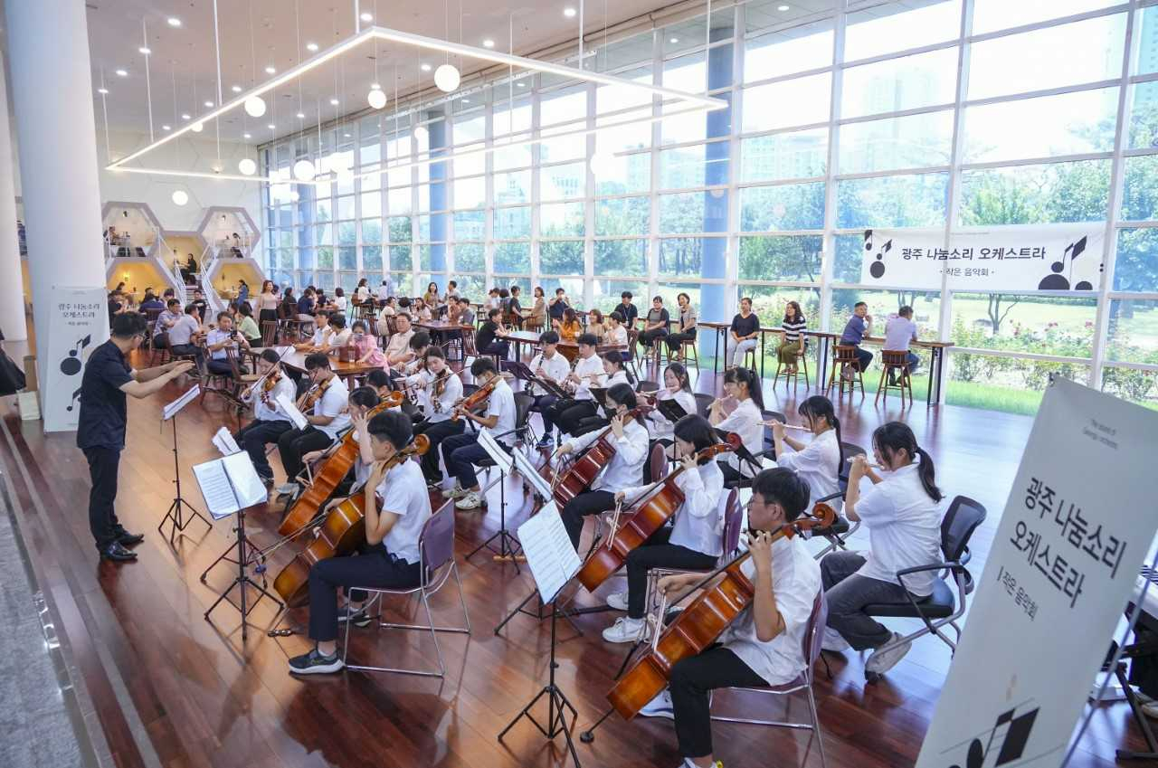 광주시청 열린공간서 청소년 오케스트라 공연