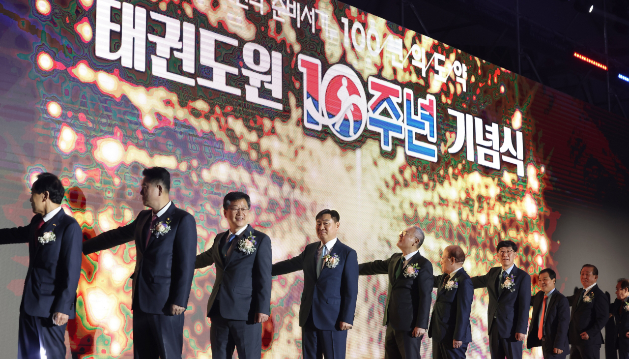 지난 4월 열린 무주 태권도원 10주년 기념식