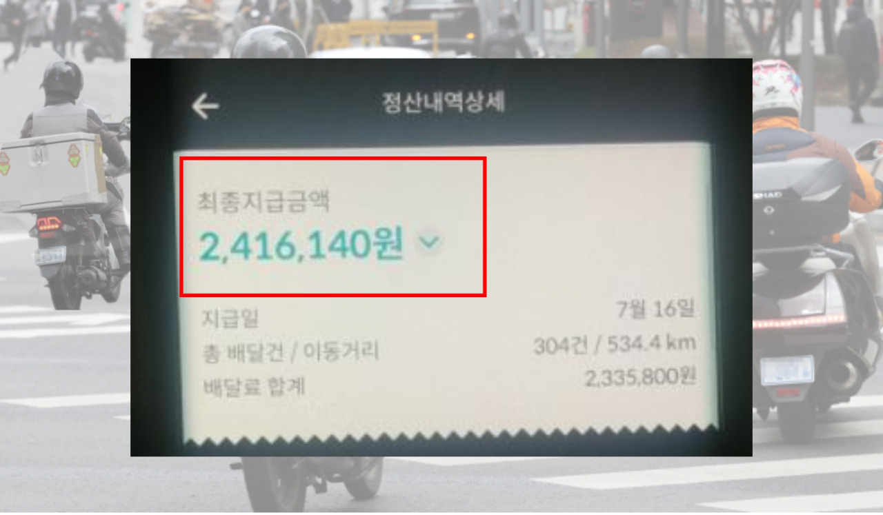 “1주일에 240만원 벌었다?” 배달 고수익, 너도나도 자랑했는데…지금은?