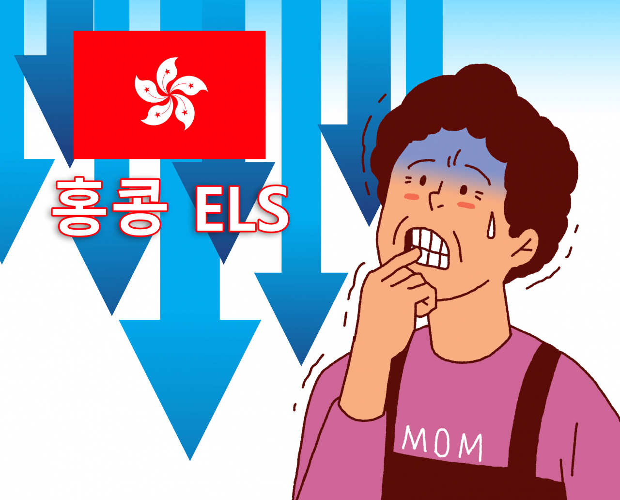 “엄마, 홍콩 ELS 만기 다음 달 아녔어?”…H지수, 더 밀리면 9월 만기 ELS 손실 얼마? [투자360]