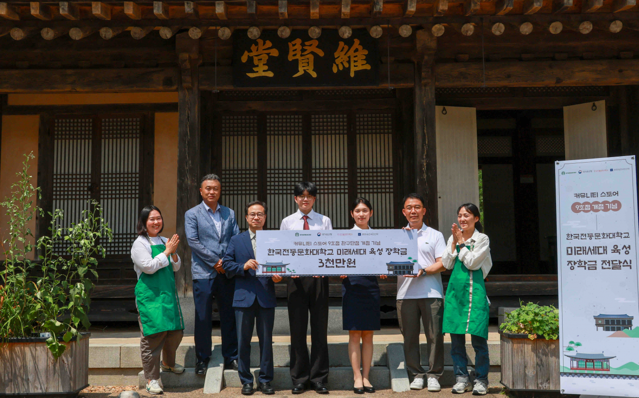 한국전통문화대학교 강경환 총장(왼쪽 세번쨰)과 스타벅스 아산・서산 지역 우승준 지역 매니저(왼쪽 여섯번째)가홍보대사 학생들과 기념사진을 촬영하고 있다. [스타벅스 코리아 제공]