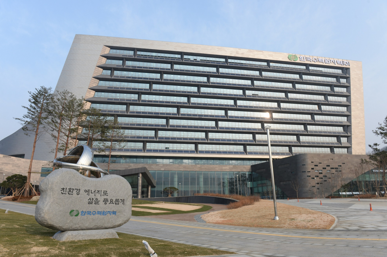 한수원 본사 전경.[한국수력원자력 제공]