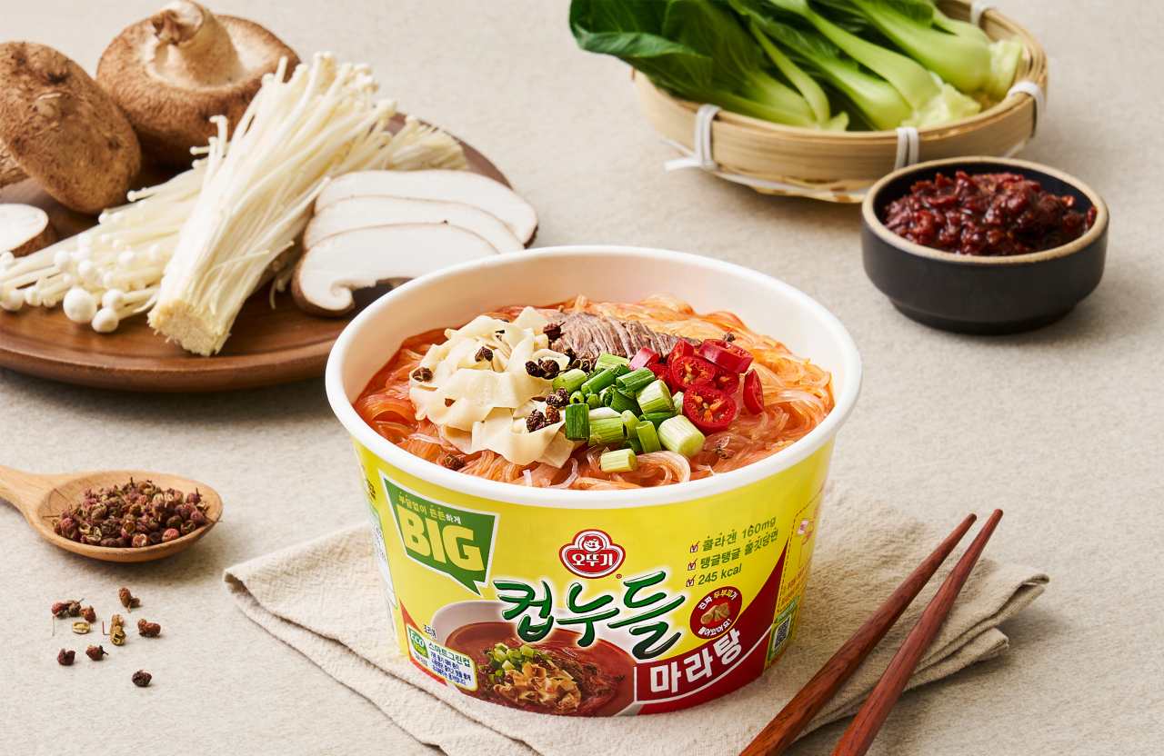 [오뚜기 제공]