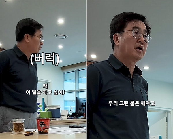 [김동연 경기도지사 인스타그램 캡처]