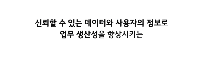 LG는 ‘엑사원 3.0’을 기반으로 만든 생성형 인공지능(AI) 서비스 ‘챗엑사원(ChatEXAONE)’의 베타 버전을 7일부터 임직원에게 제공했다. [LG 제공]