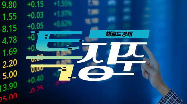 벡종원의 효과 지속 더본코리아 4%대 강세…토모큐브, 상장 첫날 26%대 급락[특징주]