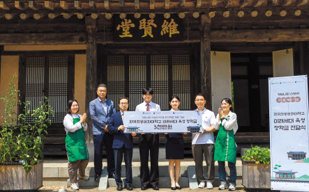 강경환(왼쪽 세번째) 한국전통문화대학교 총장과 우승준 스타벅스 아산·서산 지역 매니저(오른쪽 두번째)가 학생들과 기념촬영을 하고 있다. [스타벅스 코리아 제공]