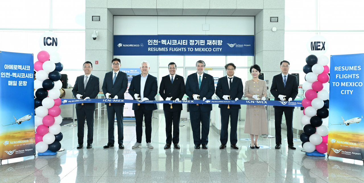 아에로멕시코항공의 인천-멕시코시티 직항 기념 특별행사.