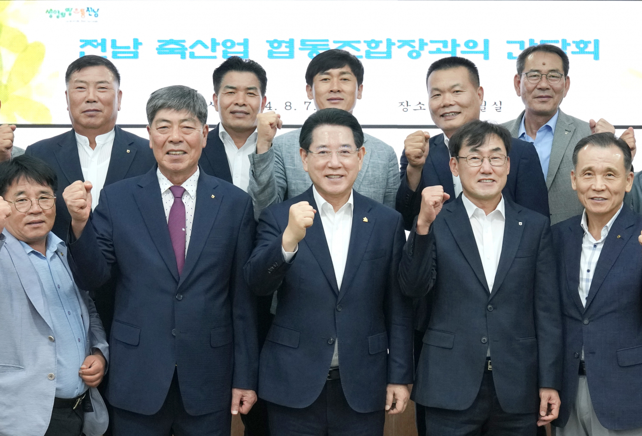 지역 축협 조합장 간담회
