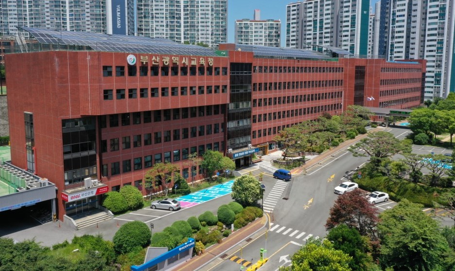 부산도시공사 전경. [사진=부산도시공사]