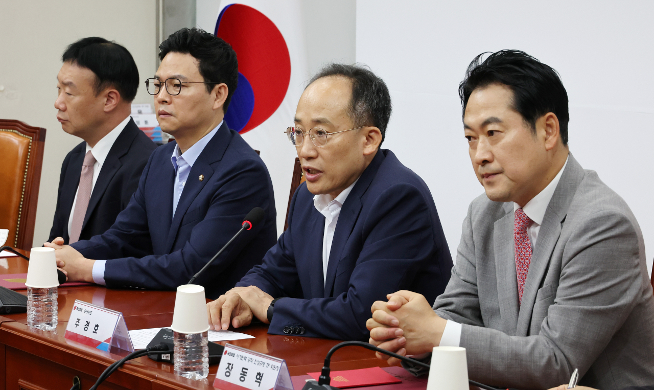 추경호 국민의힘 원내대표(오른쪽 두번째)가 7일 오전 국회에서 열린 사기탄핵 공작 진상규명 TF 임명장수여식 및 1차 회의에서 발언하고 있다. [연합]