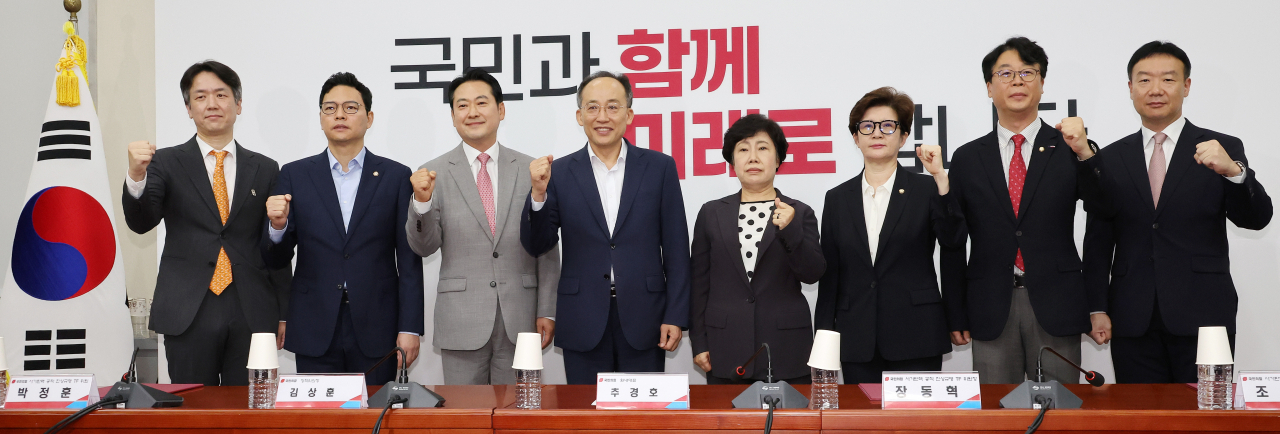 7일 오전 국회에서 열린 사기탄핵 공작 진상규명 TF 임명장수여식 및 1차 회의에서 참석자들이 기념 촬영을 하며 파이팅을 외치고 있다. [연합]