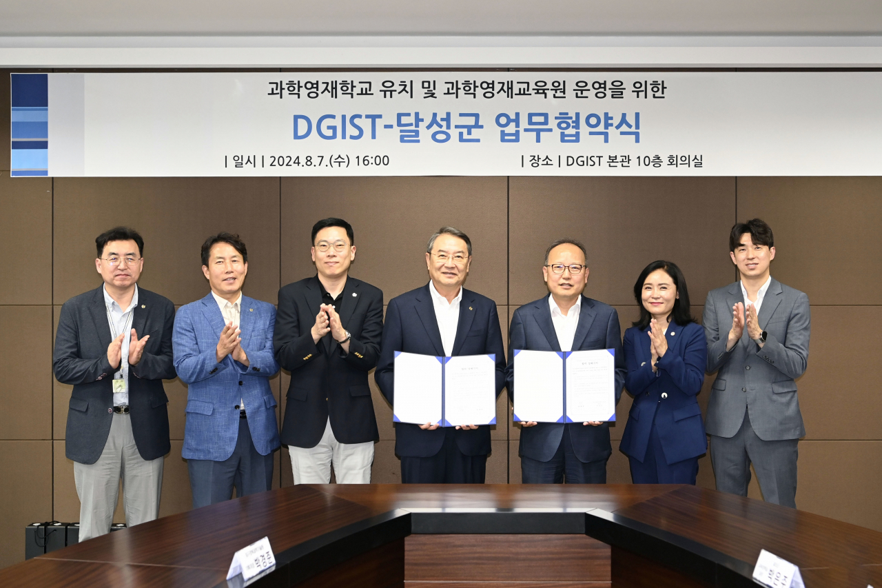 [대구 달성군 제공]