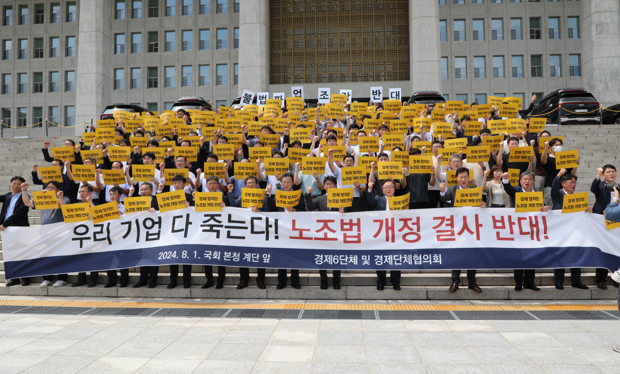 한국경영자총협회(경총)와 대한상공회의소, 한국경제인협회, 한국무역협회, 중소기업중앙회, 한국중견기업연합회 등 경제 6단체와 업종별 단체가 지난 1일 국회 본관 앞 계단에서 국민의힘 김형동 의원과 함께 노란봉투법 반대 결의대회를 하고 있다. [연합]