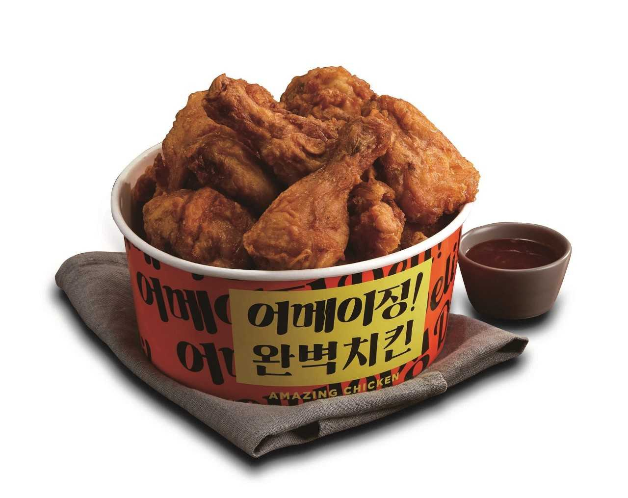 [이마트 제공]