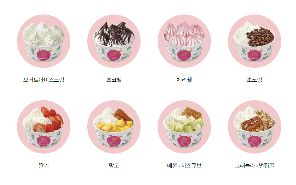 ‘요아정’ 대표 메뉴들. [요아정 홈페이지 캡쳐]