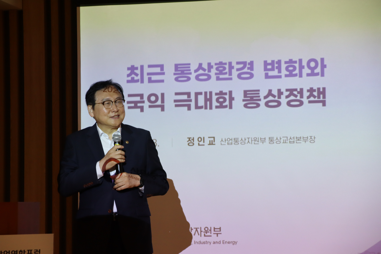 정인교 산업부 통상교섭본부장이 8일 한국산업연합포럼(KIAF)이 글로벌산업경쟁력포럼과 공동으로 개최한 ‘제21회 니치아워 포럼’에서 주제 강연을 하고 있다. [KIAF 제공]