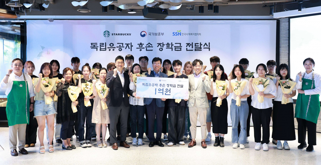 독립유공자 후손 장학금 전달식이 7일 서울 중구 스타벅스 코리아 지원센터에서 진행됐다. 이날 참석자들이 기념촬영을 하고 있다.[한국사회복지협의회 제공]