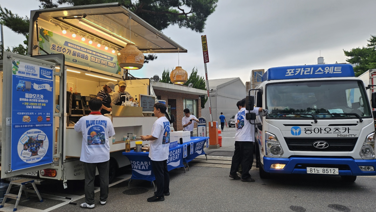 [동아오츠카 제공]