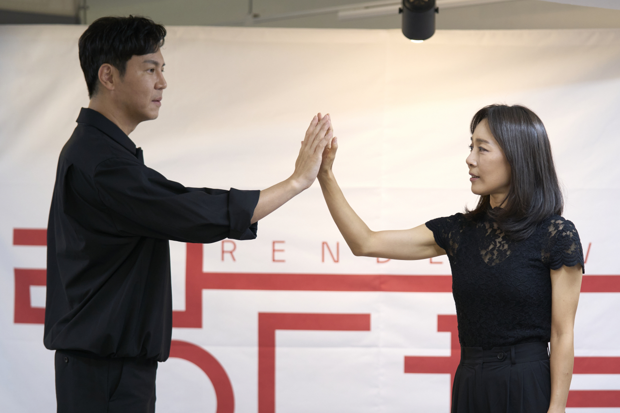 연극 '랑데부' [옐로밤 제공]