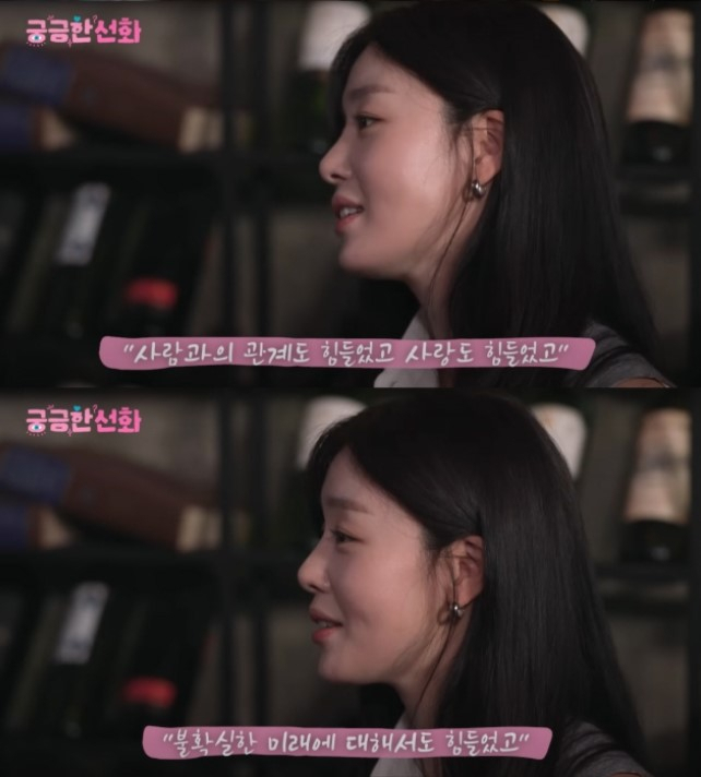[유튜브 채널 ‘궁금한선화’]