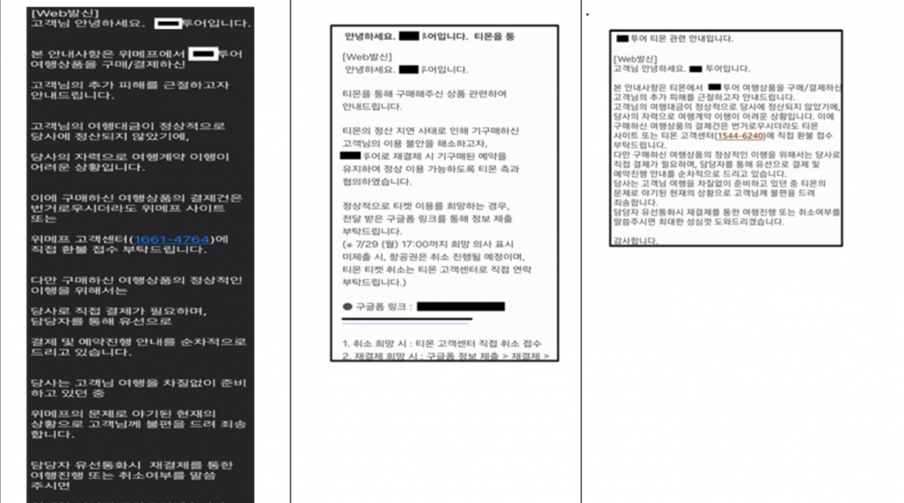 [PG협회 제공]