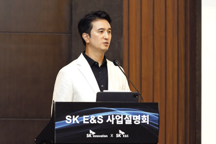 추형욱 SK E&S 대표이사 사장이 7일 서울 여의도 콘래드호텔에서 열린 기업설명회에서 사업 현황에 대해 발표하고 있다. [SK E&S 제공]