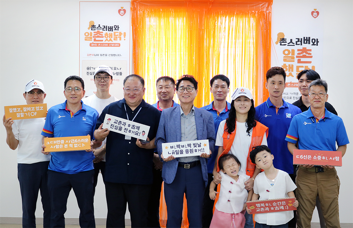 강창동 교촌에프앤비 커뮤니케이션부문장(가운데)이 6일 경북 안동 CJ대한통운 안동지사를 방문해 치킨 나눔 활동을 전개했다. [교촌에프앤비 제공]