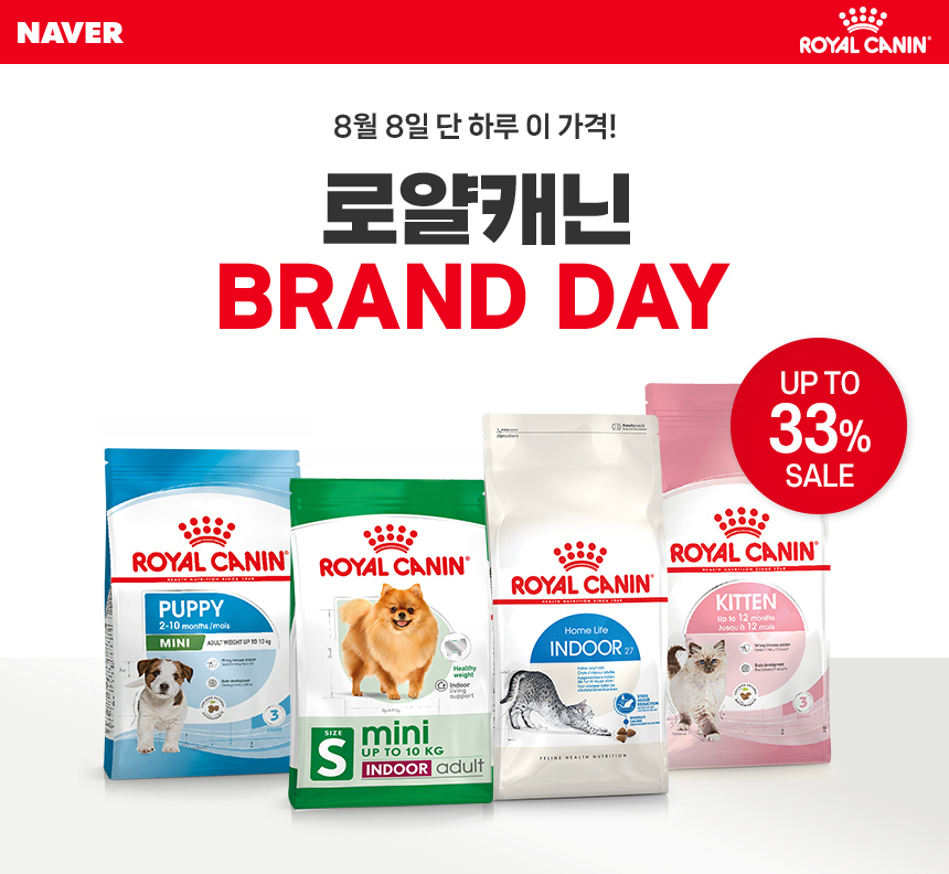 로얄캐닌 특별 프로모션 포스터 [로얄캐닌 제공]