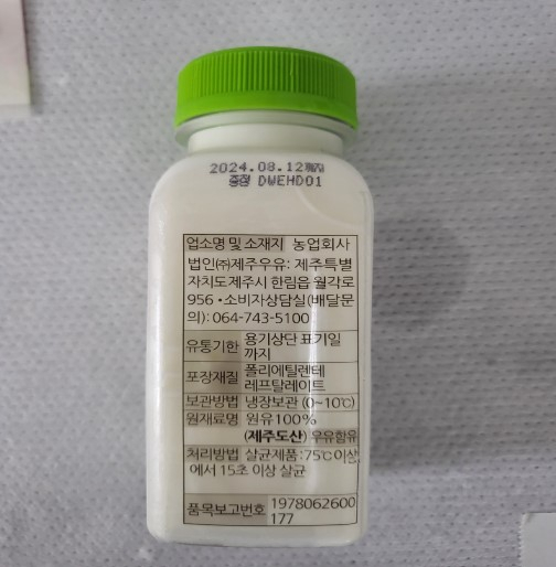 대장균군이 초과 검출된 무항생제 우유 제품. 식품의약품안전처 제공