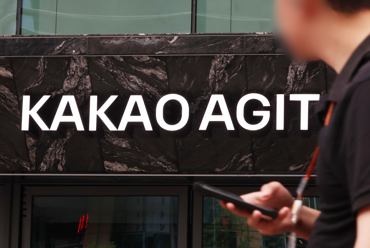 Kakao's Pangyo headquarters in Gyeonggi Province (Yonhap)