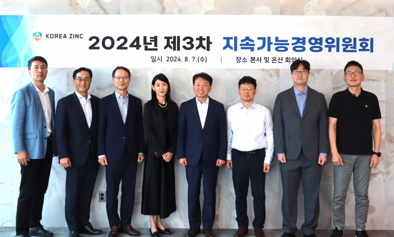 고려아연 지속가능경영위원회 정무경(왼쪽 다섯번째) 위원장 및 위원회 주요 인원들이 회의를 마치고 기념촬영을 진행하고 있다. [고려아연 제공]