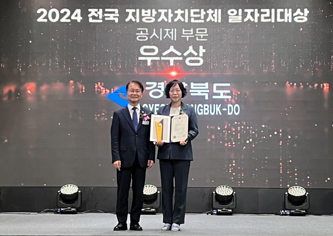 [경북도 제공]