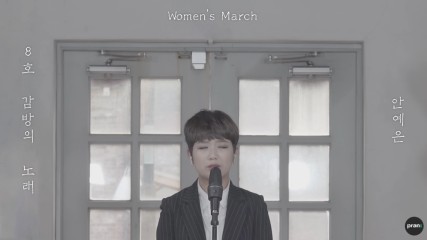 Melodies of liberation 