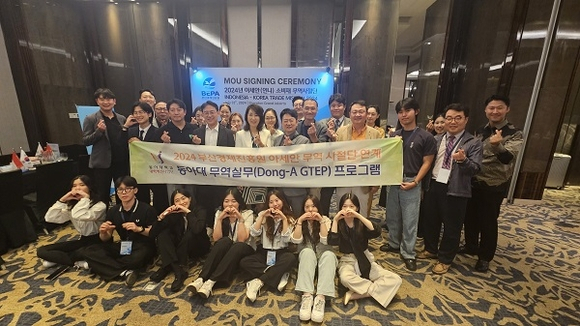 부산 아세안 소비재 무역사절단단이 단체 기념촬영을 하고 있다. [사진=부산경제진흥원]