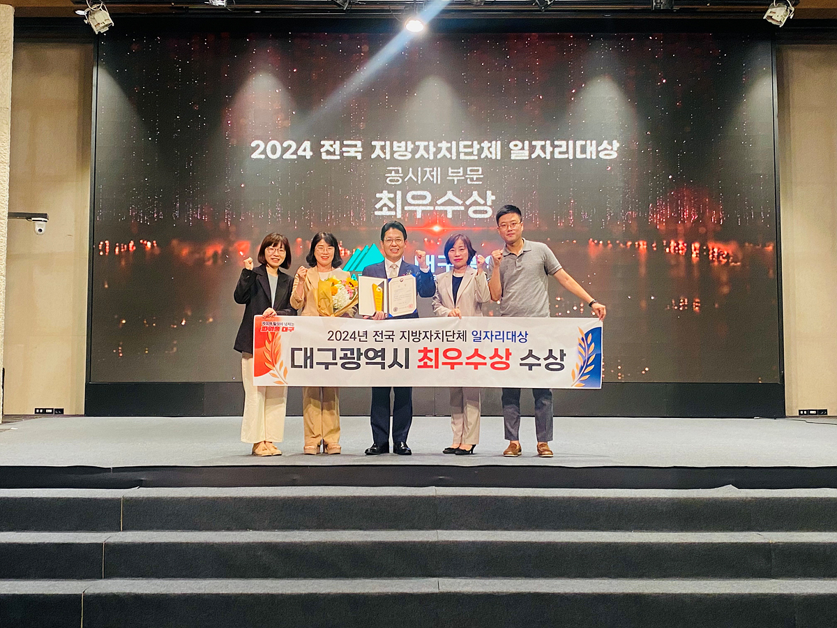 [대구시 제공]