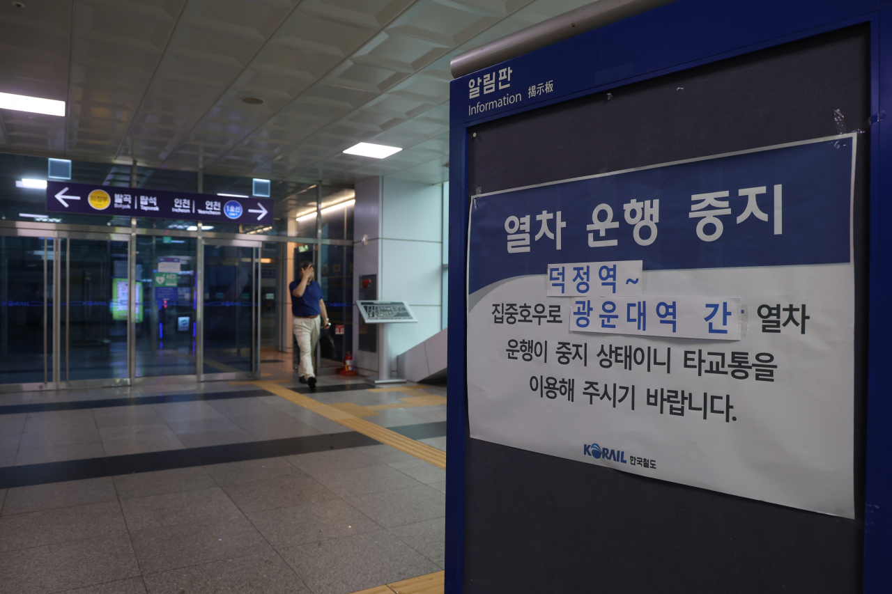 9일 오전 2시 21분께 서울 지하철 1호선 구로역에서 상행선 점검 모터카와 선로 보수 작업용 모터카가 부딪혀 작업자 2명이 숨졌다. 사진은 기사 내용과는 무관. [연합]