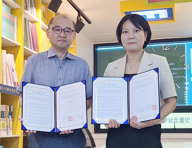 서울 동대문구는 취약계층 아동의 코딩 교육을 위해 IT 교육업체 잇플과 협약을 맺었다.[동대문구 제공]