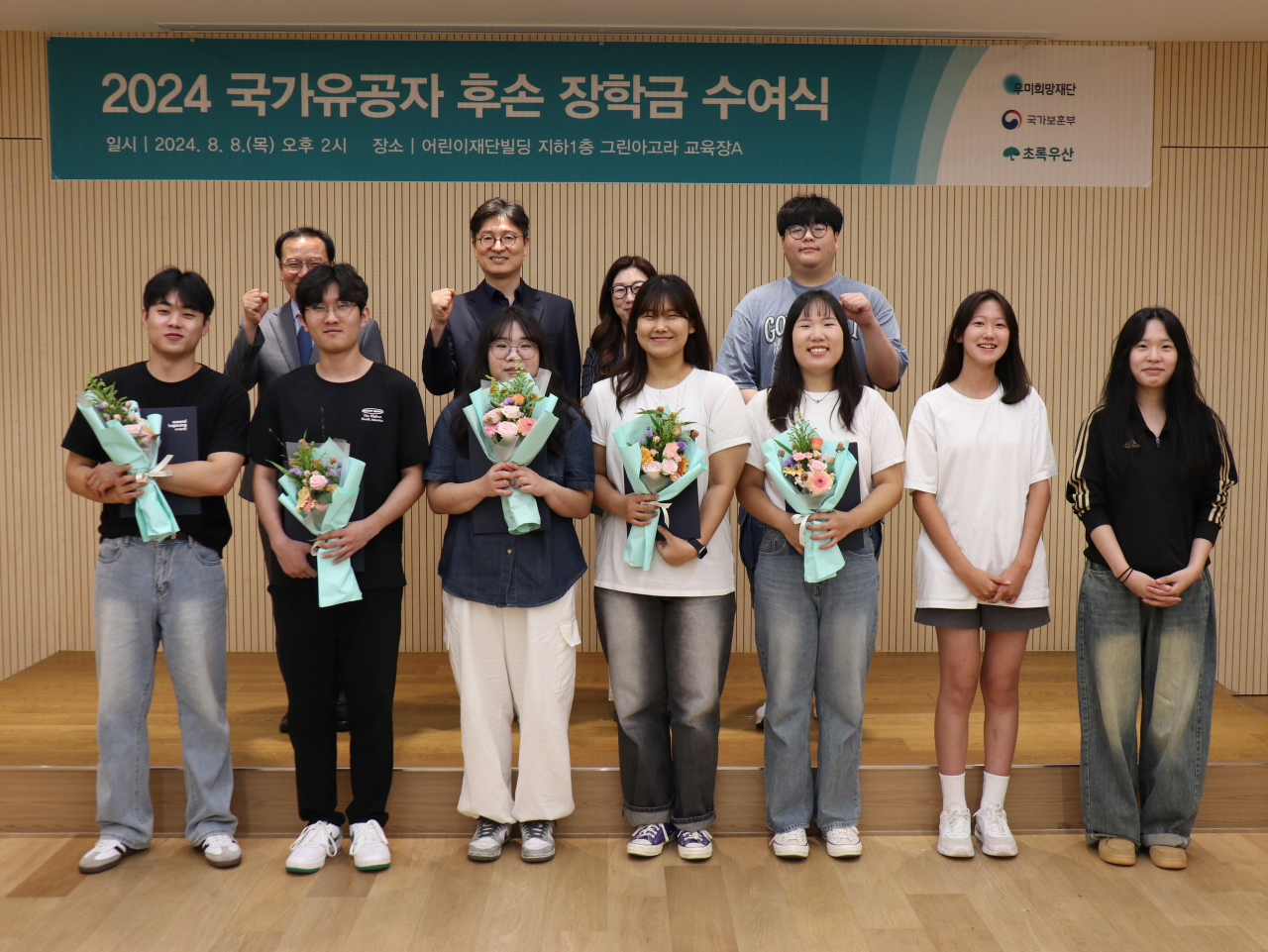 우미희망재단은 국가유공자 후손 장학금 수여식을 갖고 기념촬영을 가졌다. [우미건설 제공]