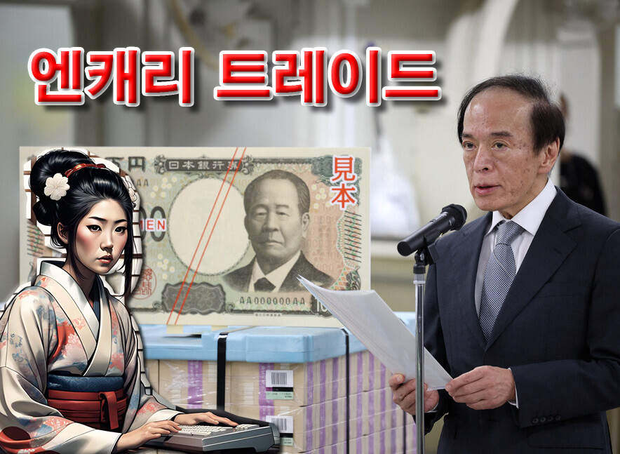 우에다 가즈오 일본은행 총재가 지난달 3일 일본 도쿄 본사에서 열린 신권 발행 기념식에서 발언을 하고 있다. [연합, 게티이미지뱅크]
