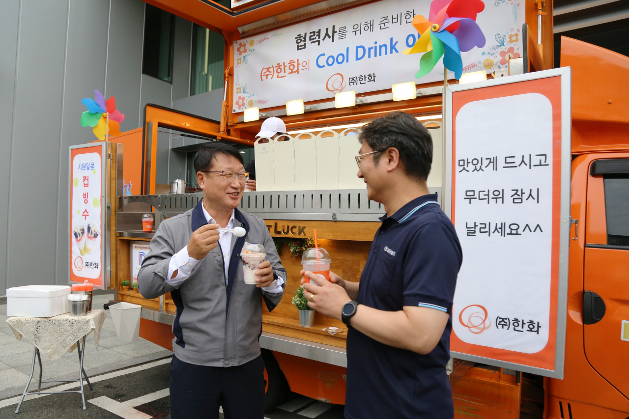 ㈜한화 협력사 직원들이 ㈜한화에서 제공한 빙수를 맛보고 있다. [㈜한화 제공]
