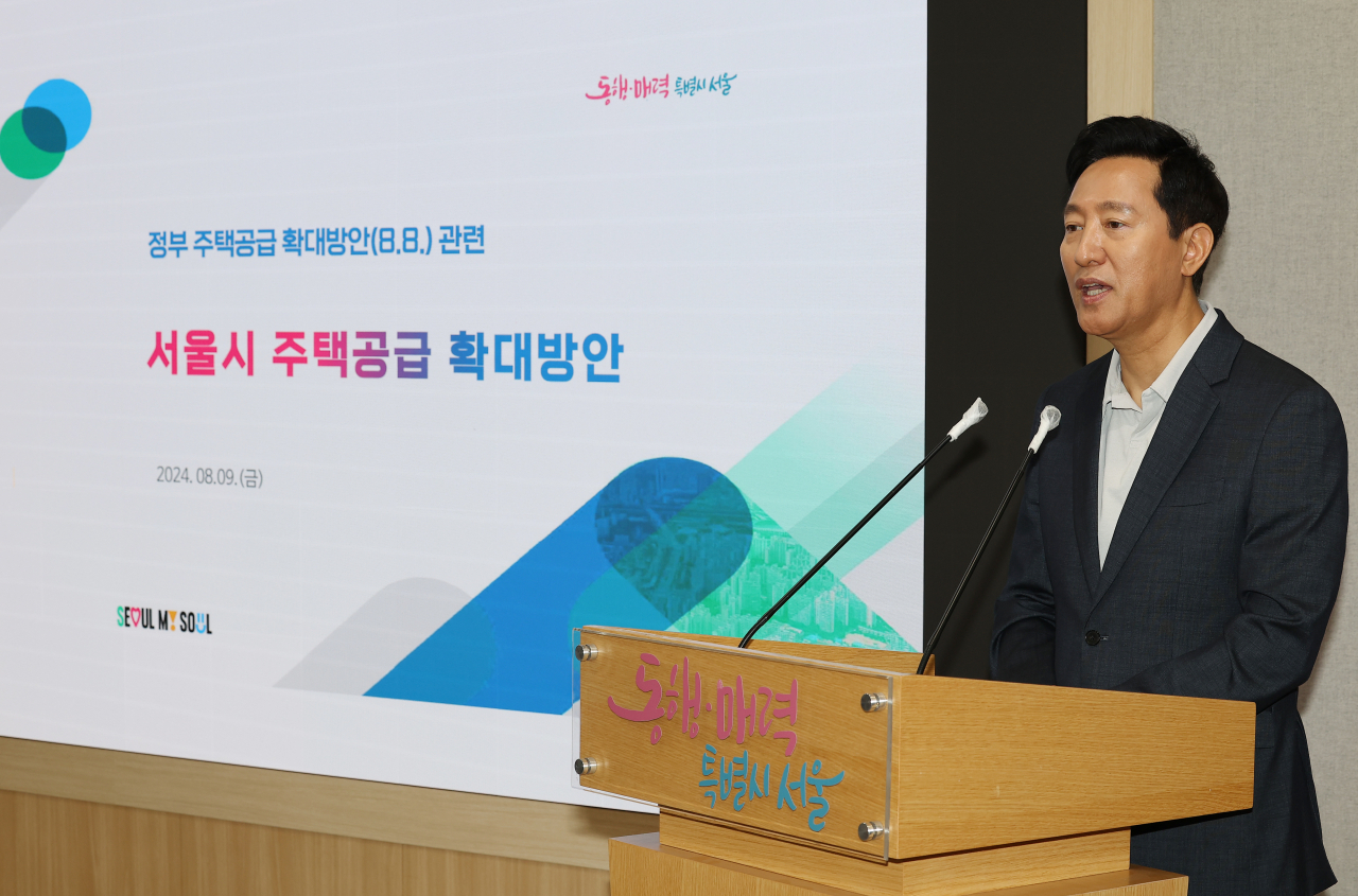 오세훈 서울시장이 9일 오전 서울 중구 서울시청에서 열린 정부 주택공급 확대 방안 관련 서울시 주택공급 확대방안 브리핑에서 발언하고 있다. [연합]