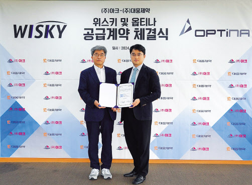 김형회(왼쪽) 아크 대표와 이창재 대웅제약 대표가 ‘위스키’와 ‘옵티나 제네시스’공급계약을 체결한 후 기념촬영을 하고 있다. [대웅제약 제공]
