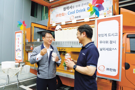 ㈜한화 협력사 직원들이 ㈜한화에서 제공한 빙수를 맛보고 있다. [㈜한화 제공]