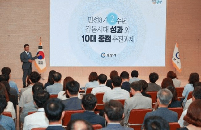 정인화 광양시장이 정례 조회 시간을 갖고 있다. [광양시 제공]