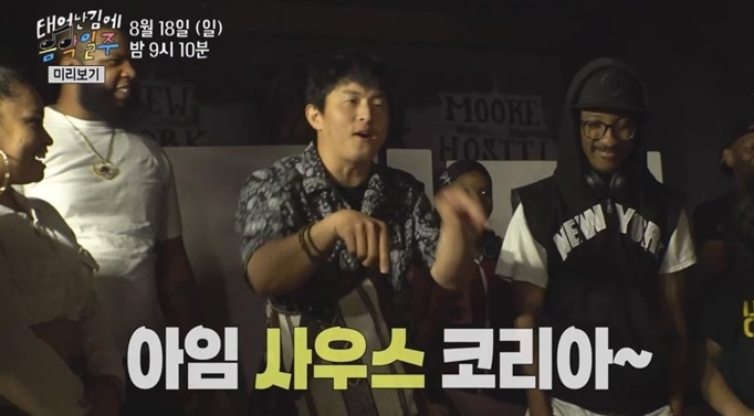 [MBC]