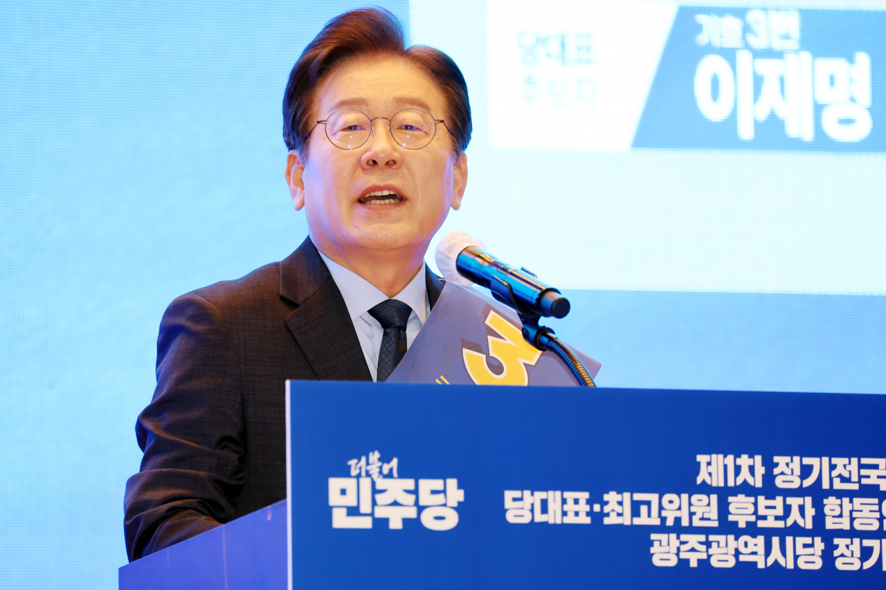 지난 4일 오전 광주 서구 김대중컨벤션센터에서 열린 더불어민주당 당 대표·최고위원 후보자 합동연설회에서 이재명 당 대표 후보가 정견 발표하고 있다. [연합]
